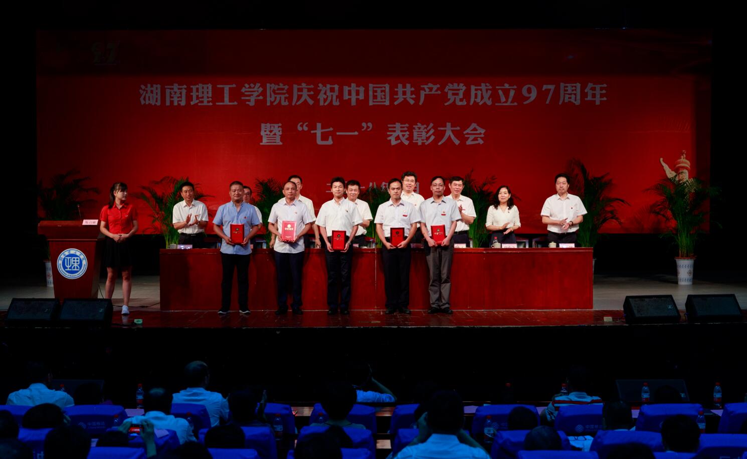 ��ף�й�����������97�����ߡ���һ�����ô�����