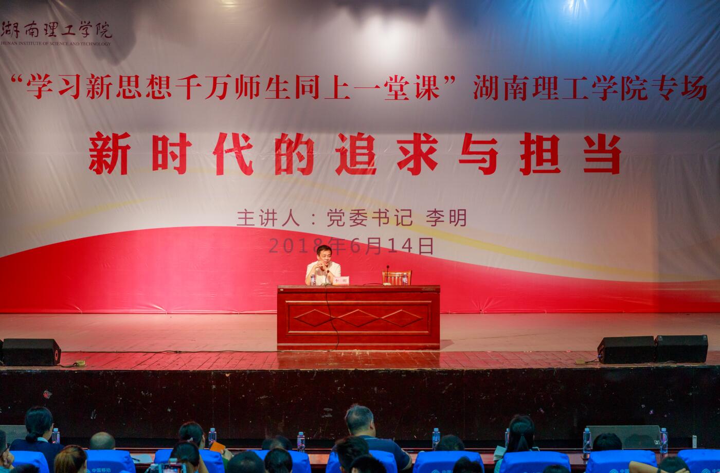 ��ѧϰ��˼��ǧ��ʦ��ͬ��һ�ÿΡ���Уר�����ҿ���